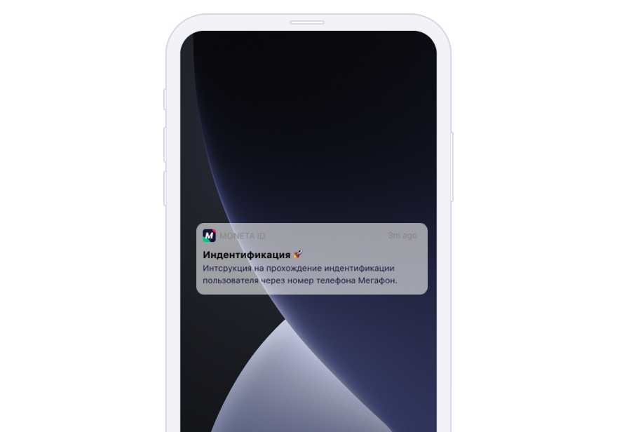 Mobile Id